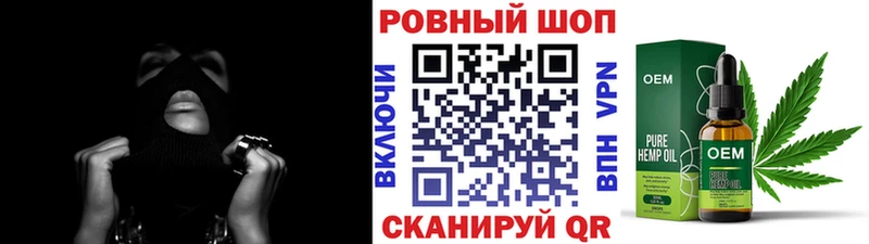 Мефедрон Славск