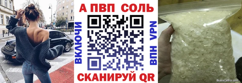 Купить наркотики Славск А ПВП Мефедрон Гашиш