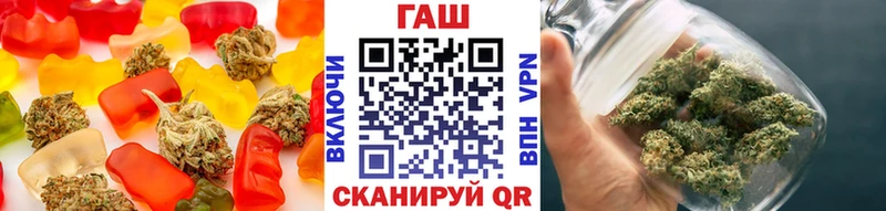 Печенье с ТГК марихуана  мега рабочий сайт  Славск 