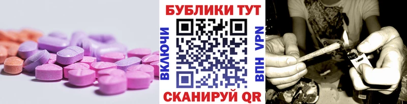 Экстази mix гидра зеркало Славск