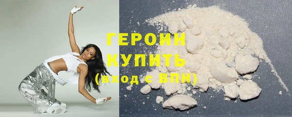 кокаин колумбия Иннополис