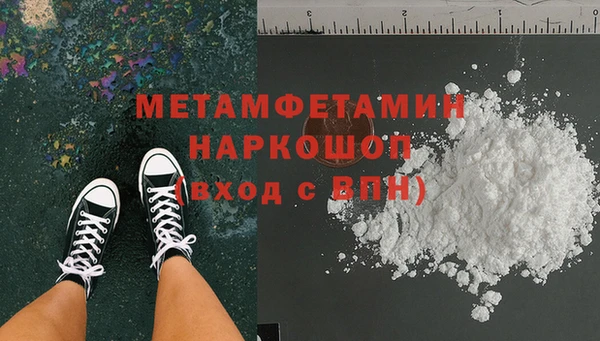 трава Инсар