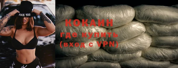 трава Инсар
