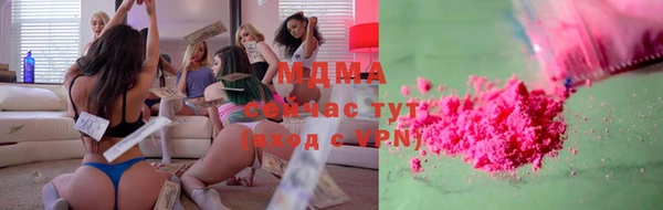 трава Инсар