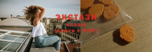 метадон Инта