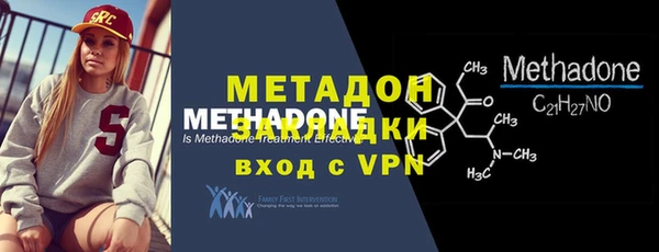 метадон Инта