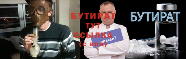 метадон Инта
