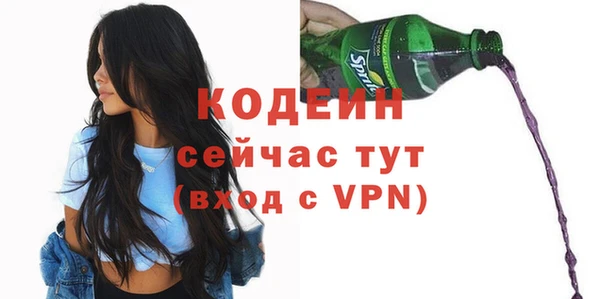 трава Инсар