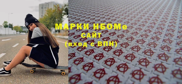 кокаин колумбия Иннополис