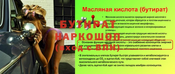 кокаин колумбия Иннополис
