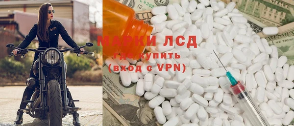 трава Инсар