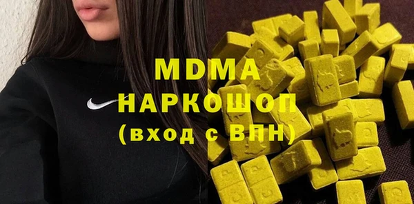 трава Инсар