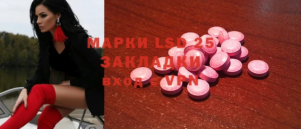 метадон Инта