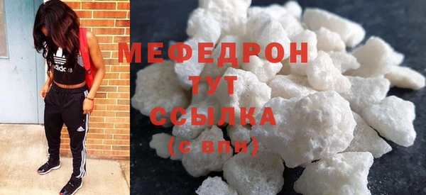трава Инсар