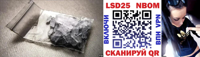 где продают   Славск  blacksprut ссылки  Лсд 25 экстази ecstasy 