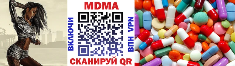 KRAKEN рабочий сайт  наркота  Славск  MDMA кристаллы 