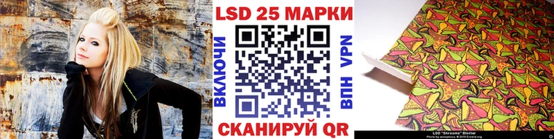 Марки N-bome 1,8мг  Славск 