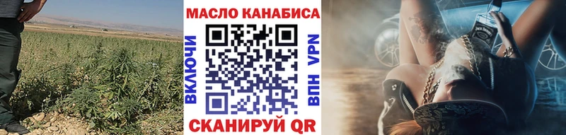 как найти наркотики  Славск  ТГК жижа 
